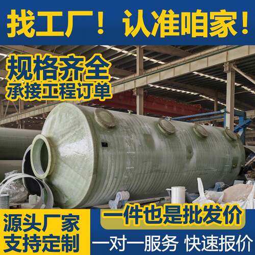 玻璃钢脱硫塔喷淋塔脱硫脱硝塔工业废气处理设备净化洗涤塔设备
