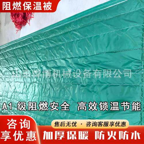 桥梁保BEJ温温耐高阻燃门帘子岩棉被被三防布玻棉加璃厚工程防火