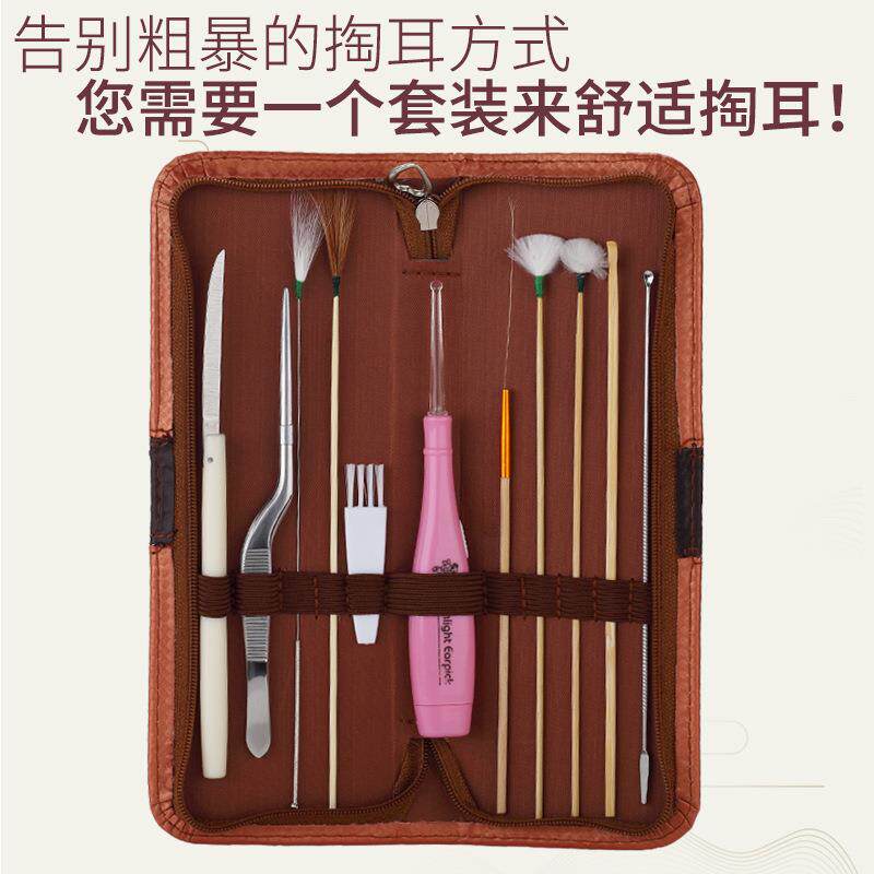 采耳工具一整套鹅毛棒挖耳勺按摩耳道清洁耳朵采耳工具掏耳勺套装