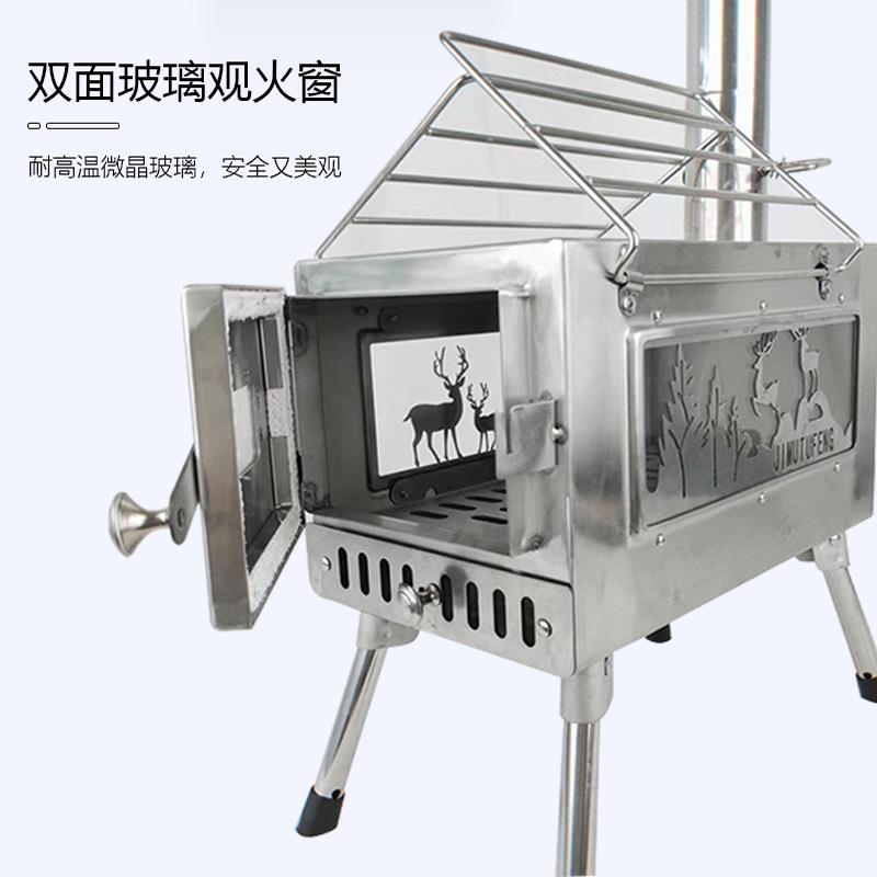 新品不锈钢帐篷炉无烟便捷折叠三维立体双面玻璃窗花款取暖户外炉