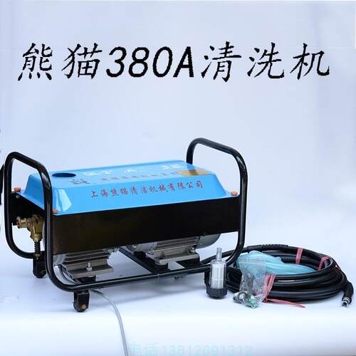 上海QL-280高压清洗机QL-80A洗车机全铜电机刷车泵高压水枪