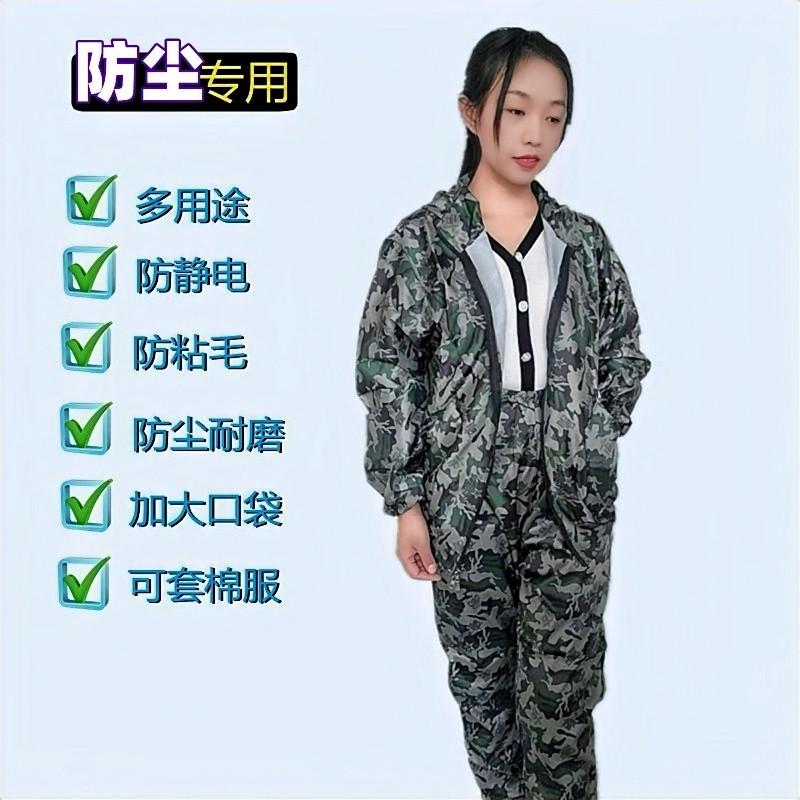 无尘防尘喷漆男女服防静电款服粉尘工作服连服透气可清洗分体式帽
