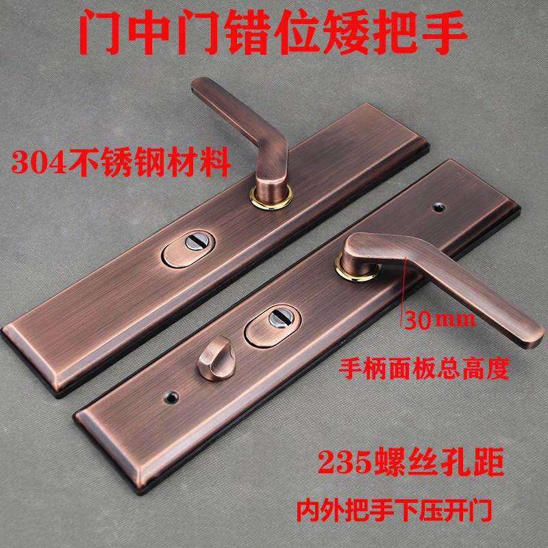 304不锈钢中门矮把手 红古色适配5至7公分门厚 对开门拉手设计