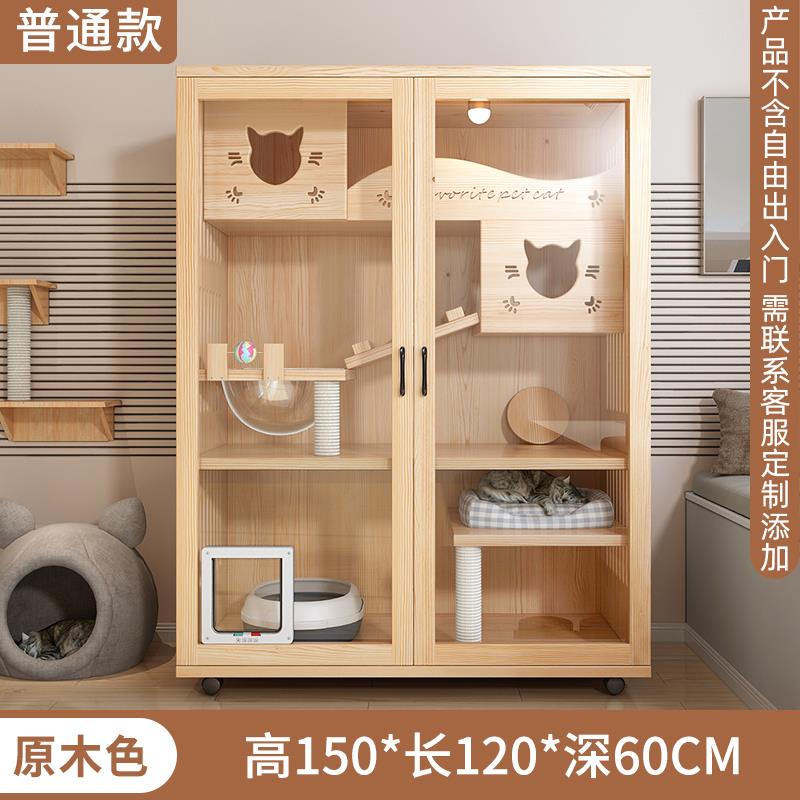 高档猫实子家用室内超大自由空间猫舍猫屋木笼猫猫咪房子猫窝猫柜