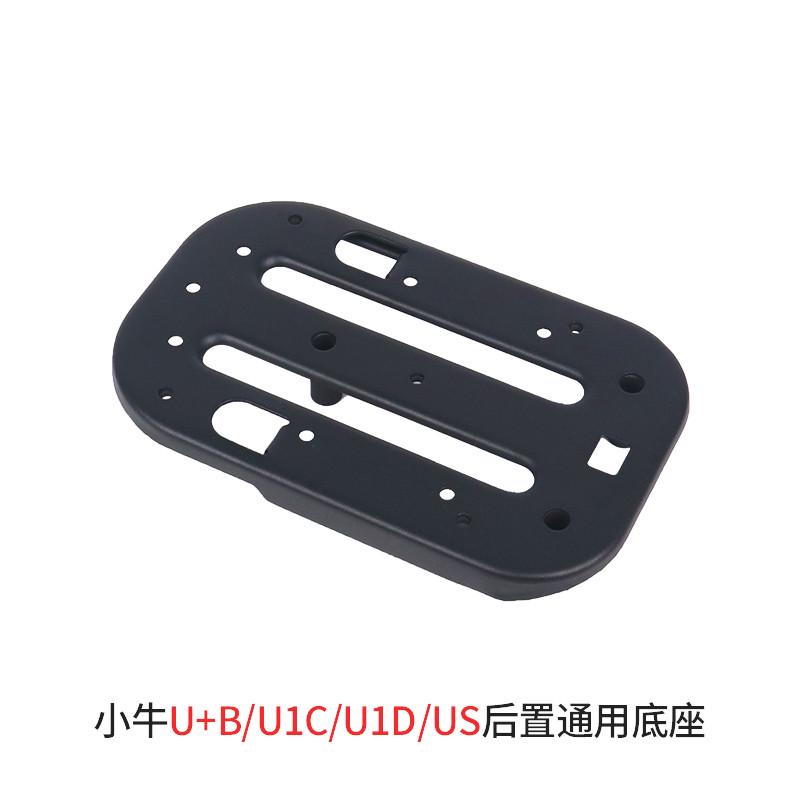 +电动车改装坐垫u1d小牛/uuqi前后座/加宽b加厚毛毛虫sr垫包配件