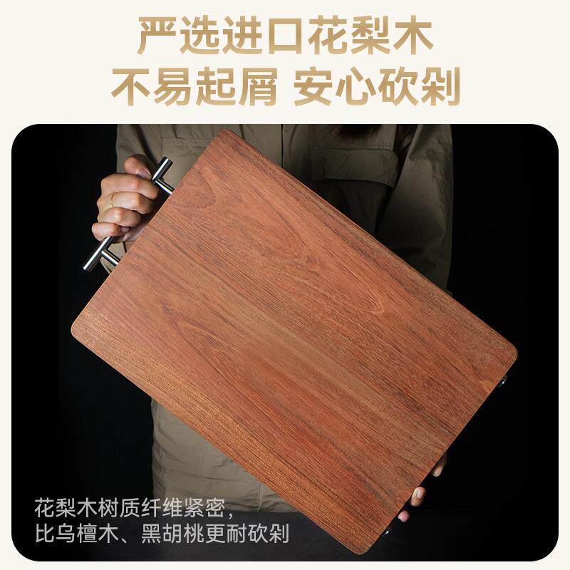 花梨木实木用菜家用砧板切菜XBR板板子厨房品砧板家加厚水果用板