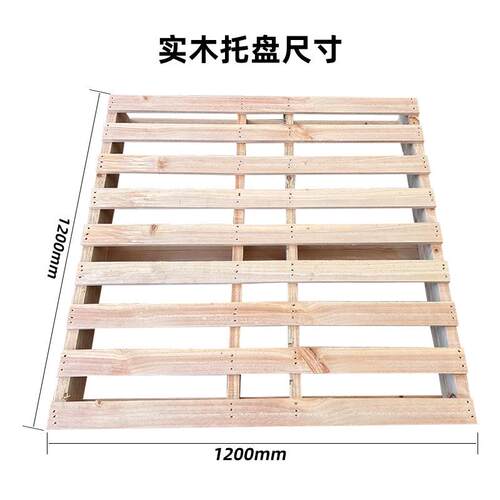 上海苏州实木MTO托盘实木物座两面进货物周转木栈板流底运输叉木