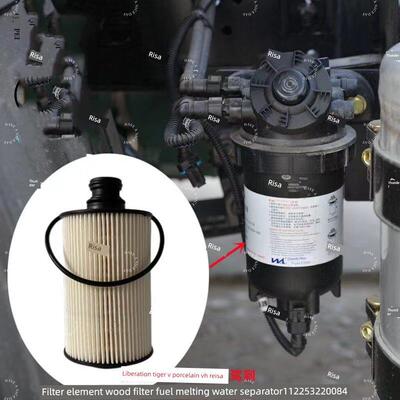 解放虎VH燃油柴油滤清器1105010A-Q1100油水分离总成112253220084