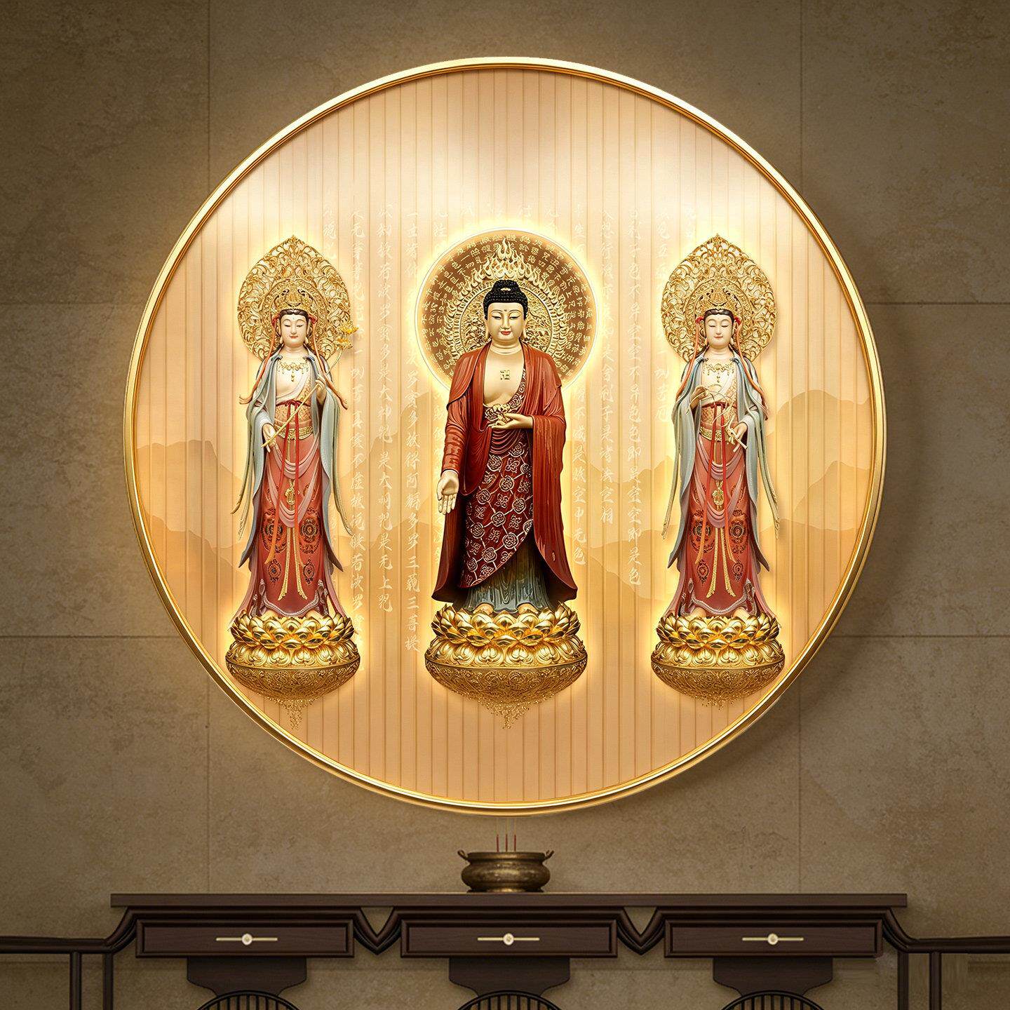 圆形西方三圣画像挂画家用供奉装饰画佛堂背景墙高清带LED灯壁画