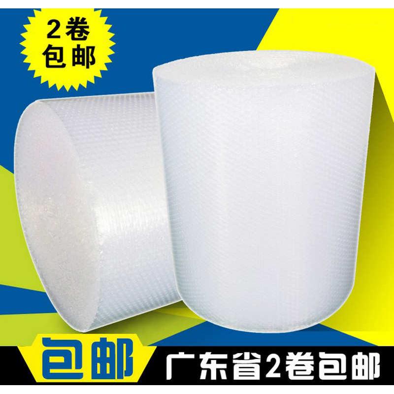 厂家直销双面加厚气泡膜9C雪白全新无味中厚中泡型宽30CM*55米长