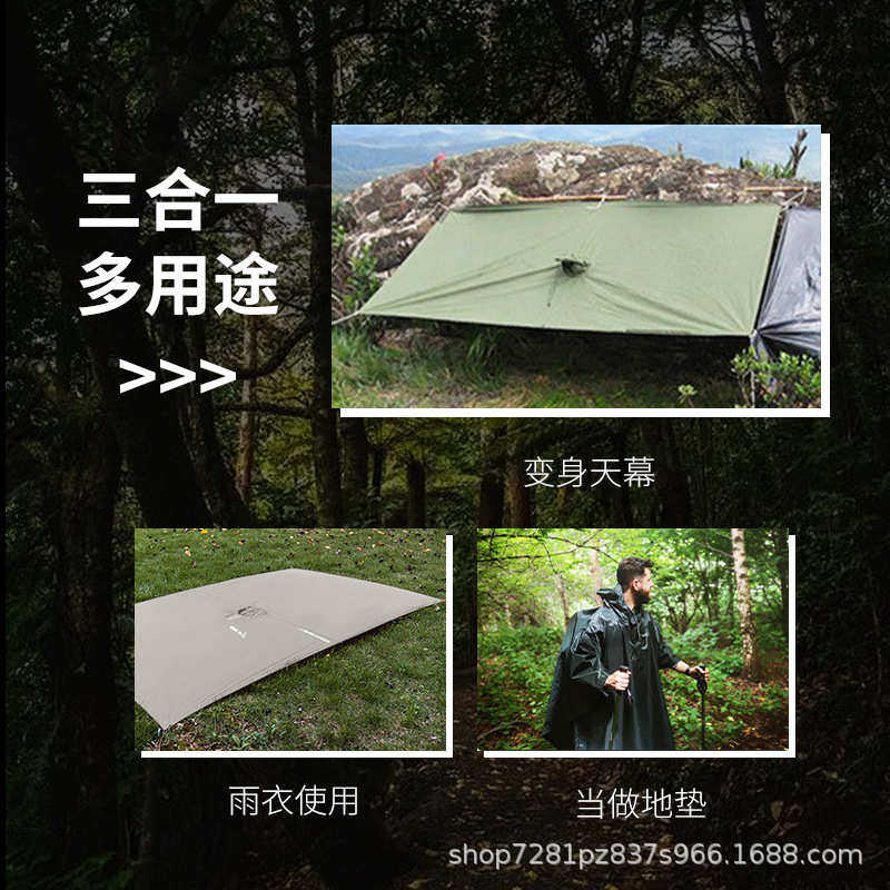 户外旅游徒步多功能斗篷雨衣披风登山带帽钓鱼外贸雨披,居家日用,雨披/雨衣,淘宝优惠券,粉丝福利购,淘宝优惠卷