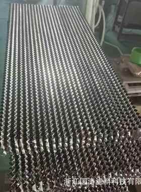 型铝波纹滤厨房油烟分离过滤网金属Sali-6644蜂防火耐窝高芯温除