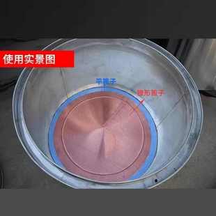 家用帘子酒厂烤酒用3毫米孔圆形加厚 酿酒设备铝材锥形汽板拱篦子