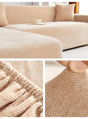 3EW1加厚雪尼尔弹力沙发套罩笠全包一体式轻奢梳化毯子l型全