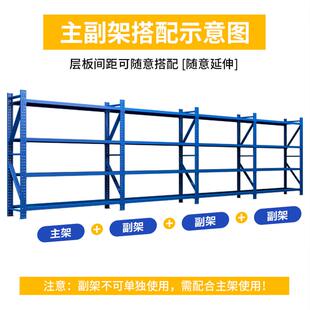 s多厚仓储货架仓库634置加物架层家用重型c铁架子储物藏超市快递