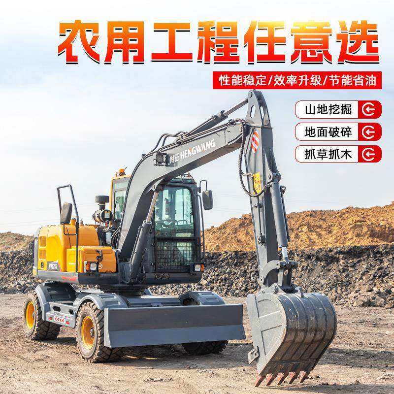 国四75轮式挖掘机玉柴48KW发动机负载敏感液压系统轮边减速桥