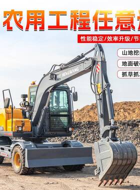 国四75轮式挖掘机玉柴48KW发动机负载敏感液压系统轮边减速桥