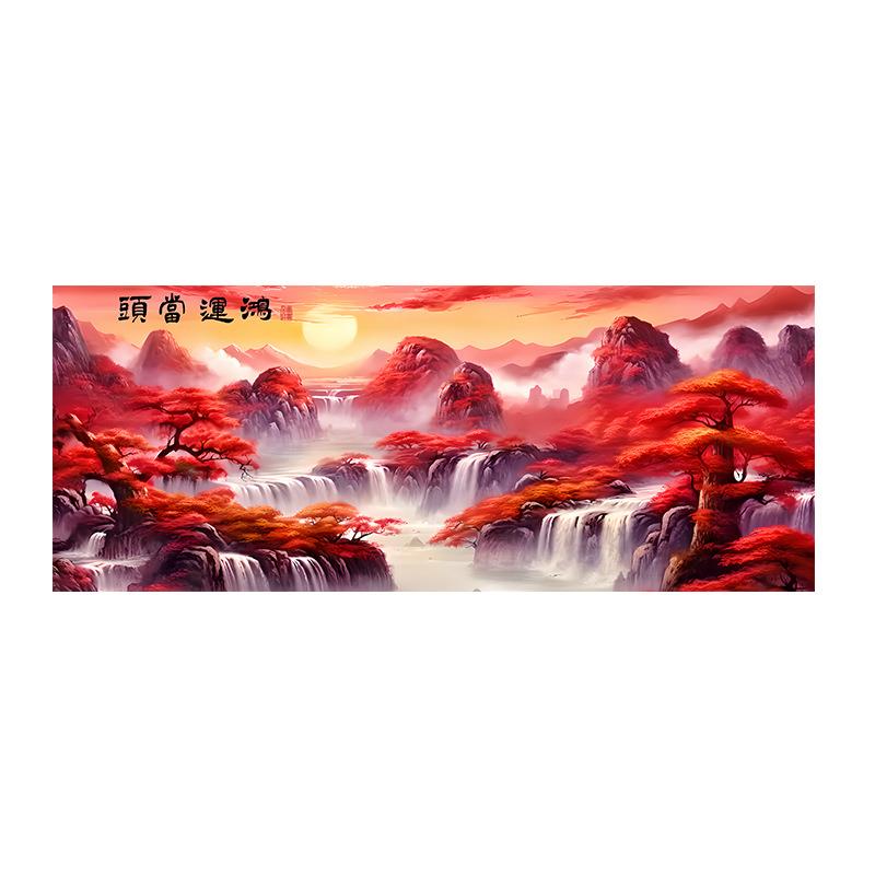 鸿运当头十字绣2024新款线绣客厅大幅山水画大气手工自己绣一件发