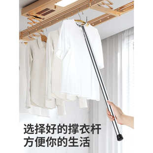 可伸缩撑衣杆加粗不锈钢晾衣叉家用晾衣撑挂衣杆阳台叉头衣架晒衣