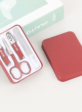 New Round-Tip Nail Clipper Set - Sharp, Boxed 4-Piece Manicu