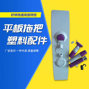 拖把平板家用瓷砖地木地板纤维布拖把旋转免手洗干湿两用平板拖