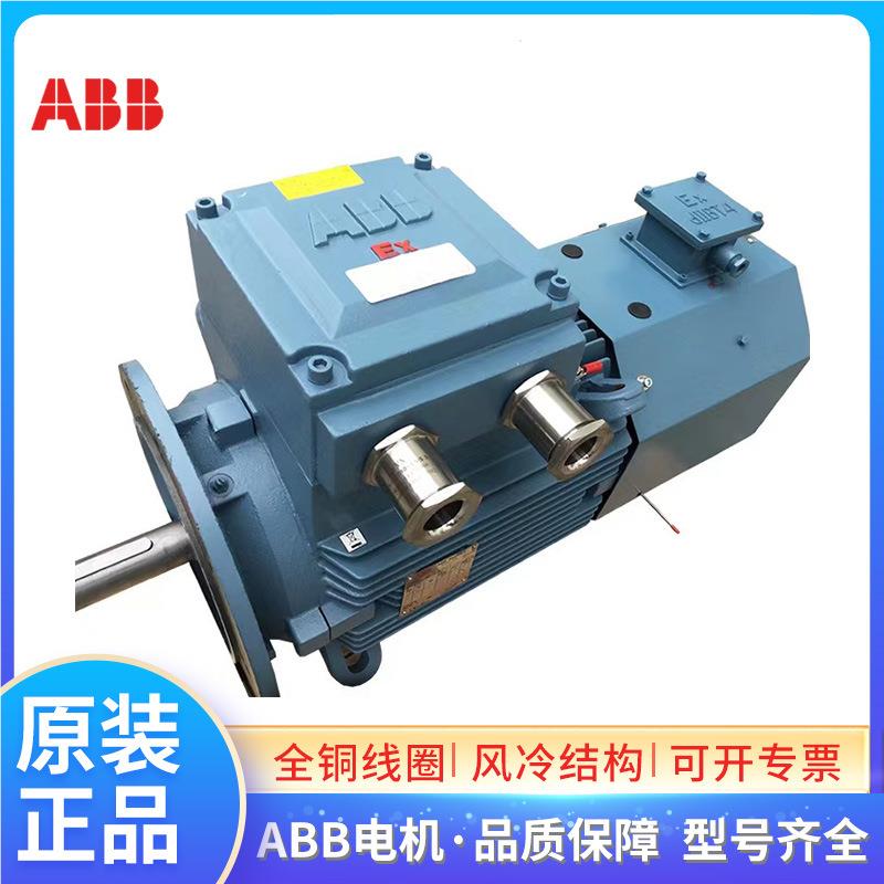 变频爆电机MM2JA-BP82JA-P8三0M4B 0.75KW4P相交防流IP55 BBT4 F