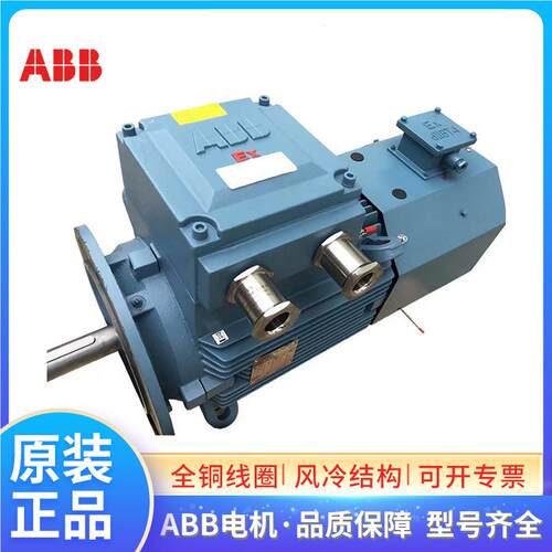 变频爆电机MM2JA-BP82JA-P8三0M4B 0.75KW4P相交防流IP55 BBT4 F