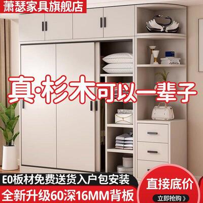 全实木衣柜家用卧租室木IMN推拉户简约现代杉小型儿童收纳柜衣橱