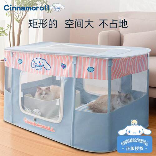 猫产房封闭式产窝猫笼子家用室内隔离可携式外出可折叠帐篷幼犬围