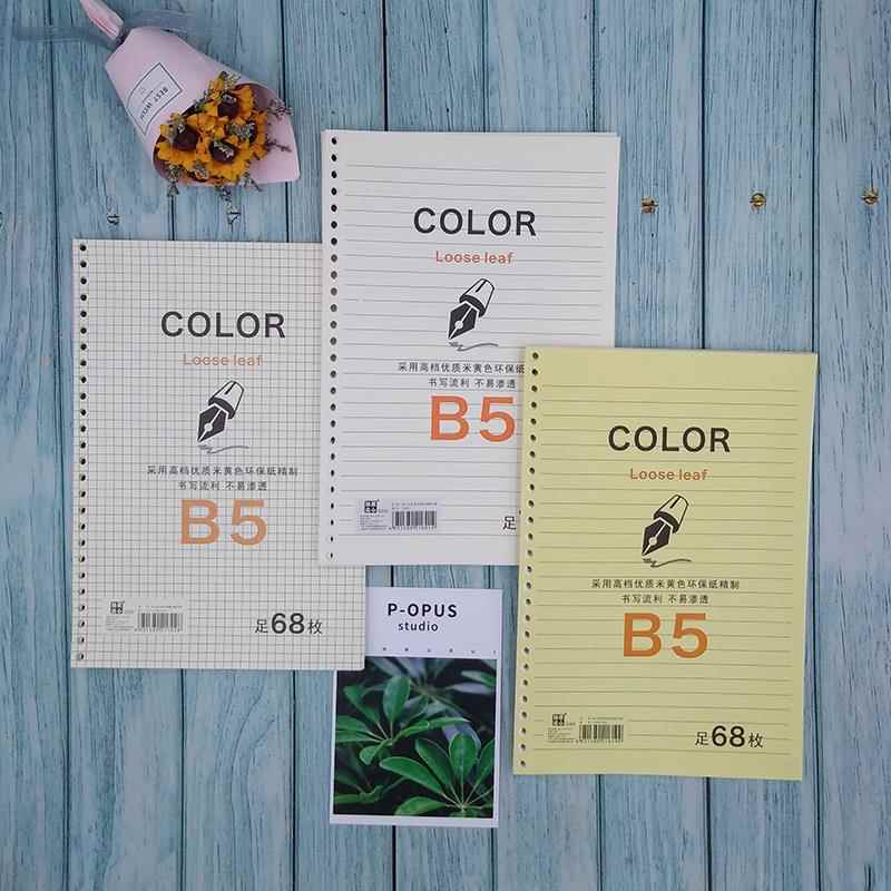 b5活页本芯16开26孔100加厚纸横格办公网格包邮学生 白领 上班族