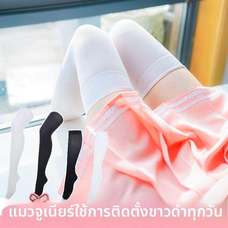 【初兽猫现货】日常 COS万用过膝袜 小腿袜 黑白2色 袜子