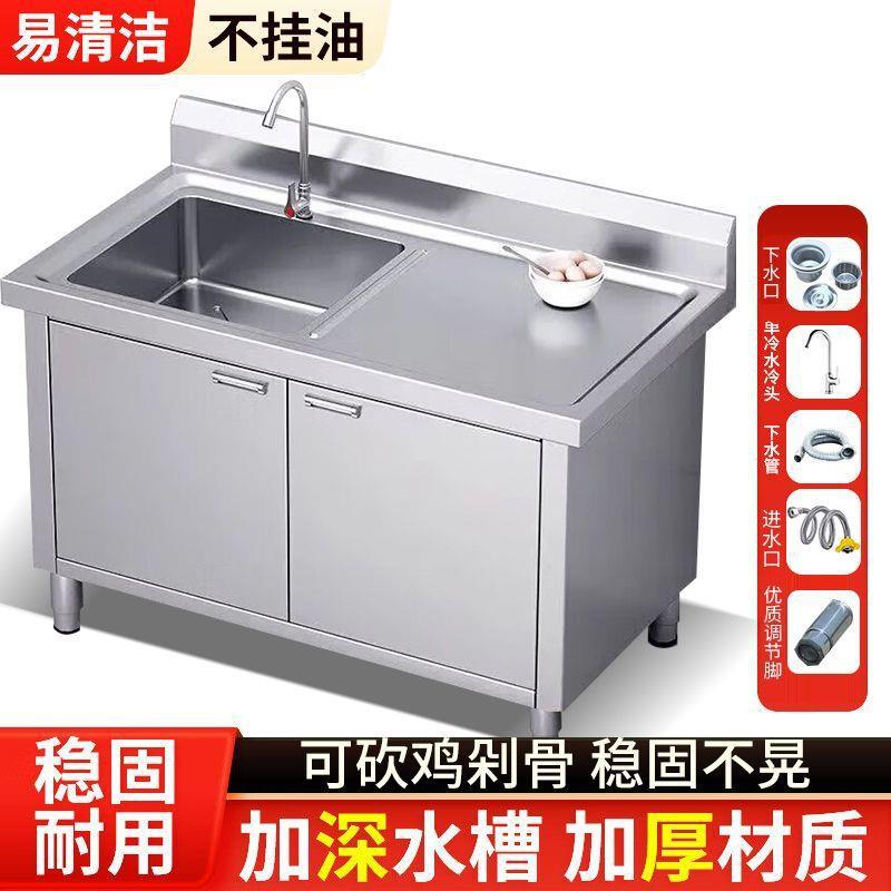 厨房不锈钢洗菜池盆水池水槽平面一体柜橱柜水果切台水果店操作台