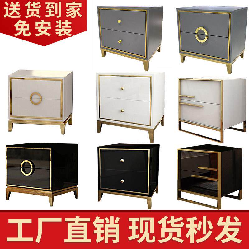后现代轻奢风简约床头柜黑白色亮光烤漆不锈钢镀金卧室40cm储物柜