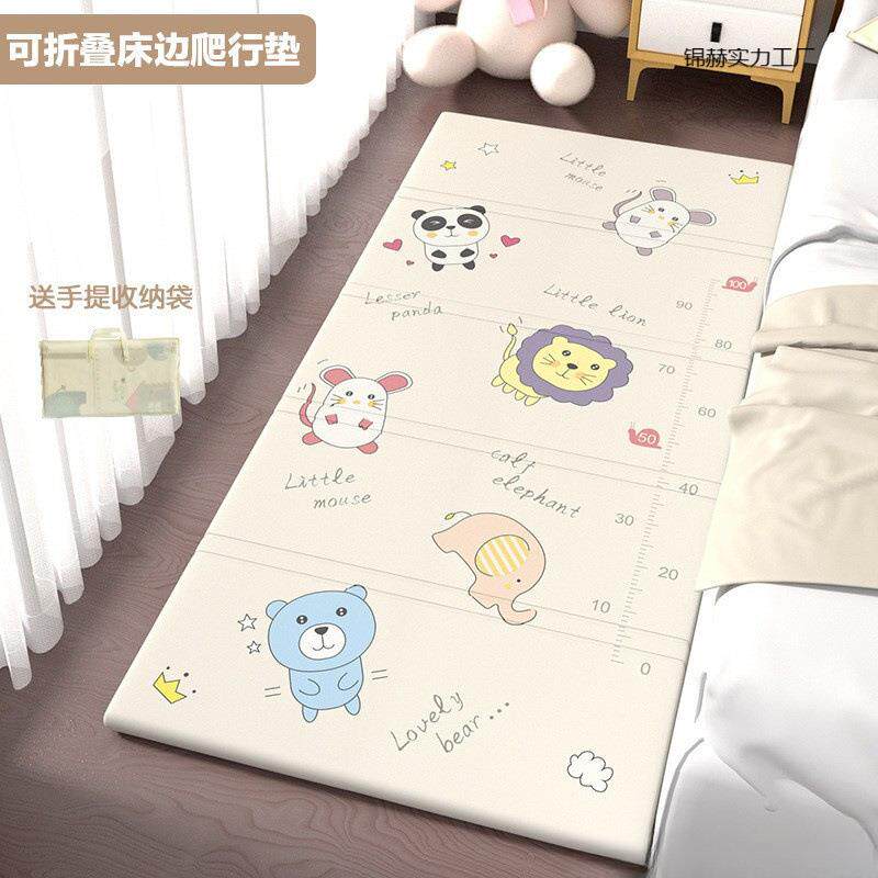 婴幼儿宝宝爬行垫2厘米可折叠床前爬爬垫加厚隔凉防潮地垫客厅垫