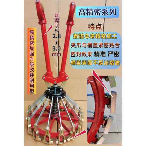 涂料方桶压盖器封盖漆器10/18/20L便乳油桶封口钳乳胶胶漆GXM压盖