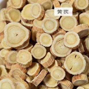 高档痛黄利芪精油0ml补气止汗尿化肿抗衰老润肤改善经刮痧按摩包5