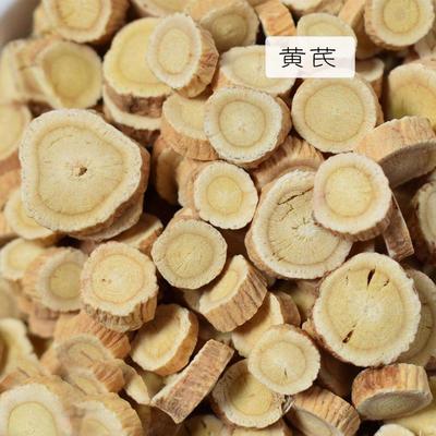 高档痛黄利芪精油0ml补气止汗尿化肿抗衰老润肤改善经刮痧按摩包5