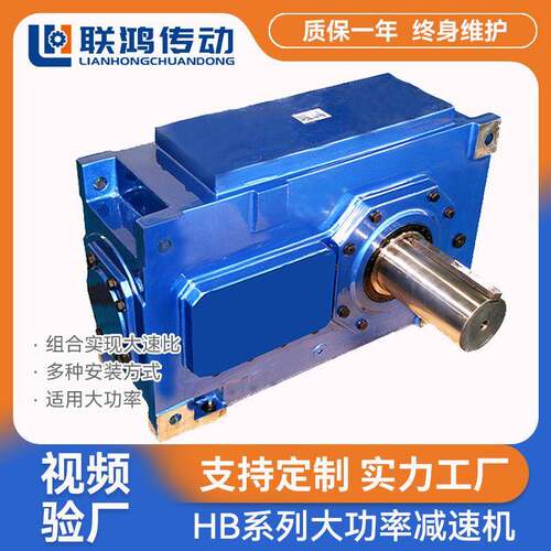 H2SV04-22工业齿轮箱 卧式重型辅传大速比外置风冷斜齿轮减速机