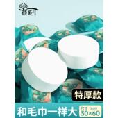 压缩毛巾一次性毛巾单独包装 加厚大尺寸旅行毛巾旅行国家趋势浴巾