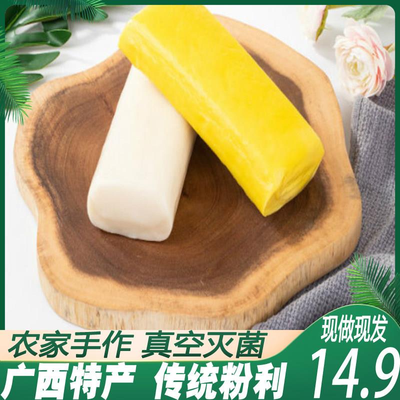 广西桂林特产恭城平乐南宁粉利粉利水浸粑纯手工炒年糕油茶横县