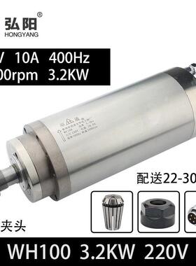 3.2KW顺通速主轴雕刻顺通水冷机电机24主r000Epm木工精雕机R20电
