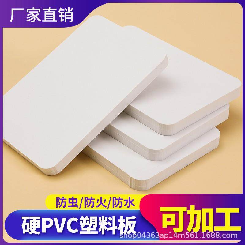 厂家白色配电箱柜阻燃绝缘板浅灰色pvc水箱防静电塑料硬板