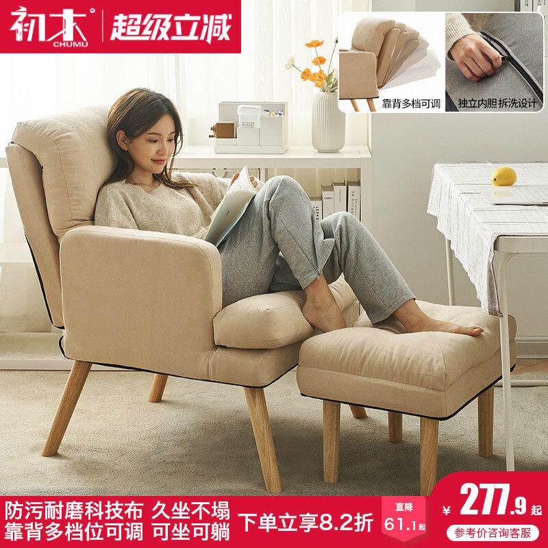 懒人沙发单人小沙发躺椅卧室宿舍电脑椅家用多功能可折叠靠背椅子