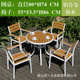 桌椅庭院休闲露塑户外阳台简约组合木桌花园木防腐小茶几