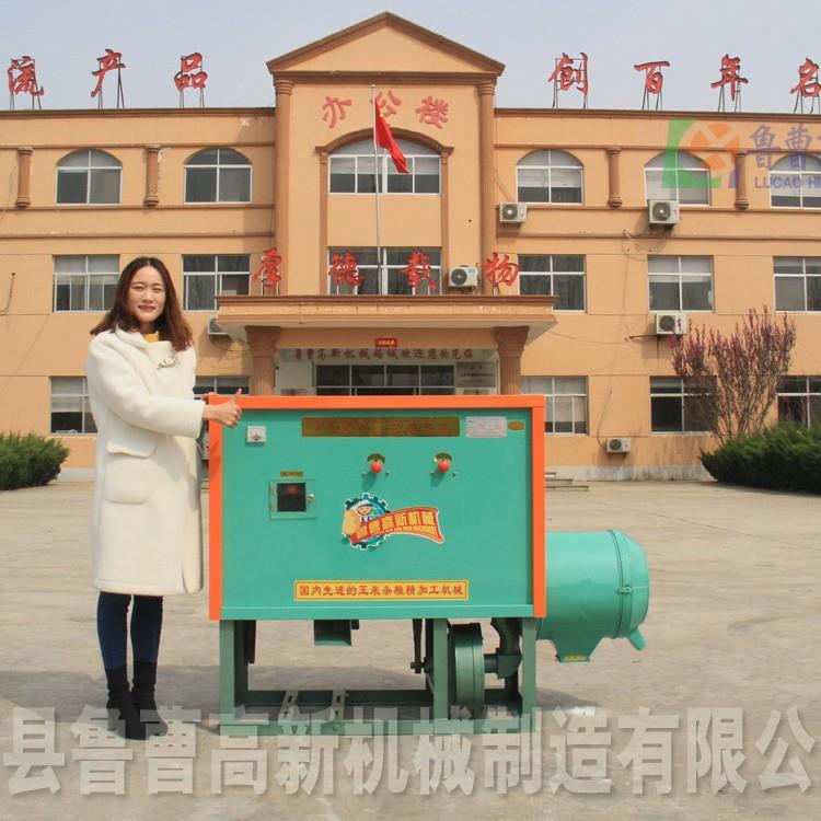 鲁曹新厂家直销吉林省玉米脱皮打糁机械制碴机器