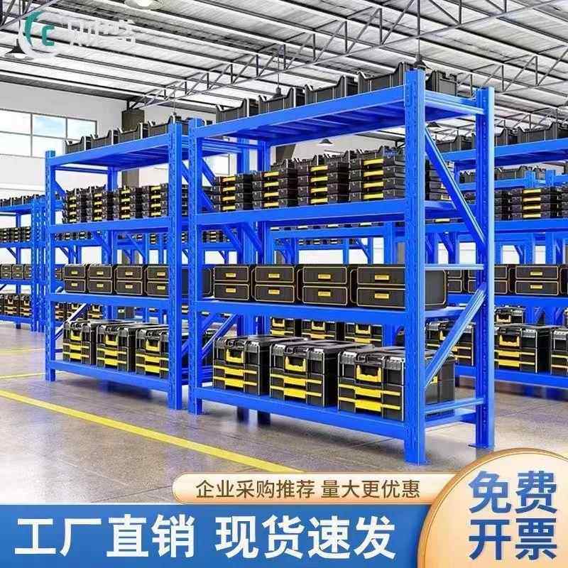 仓储货架架置物架多货层落地家用储物货物架仓库架展架示ZJV库房