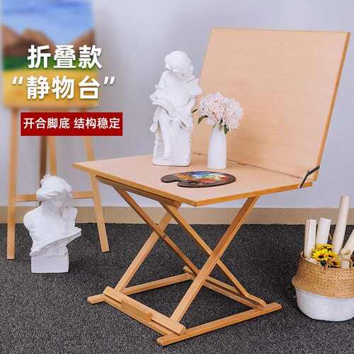 油画写生静物台抽屉升降写生素描工作台石膏静物写生台实木摆放台