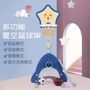 儿童可升降篮球架男孩篮球框足球门3-6岁玩具室内投篮出口外贸