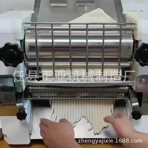 电台式压面不黑面揉压面机擀动面783揉机面一体机适用子于饺店包