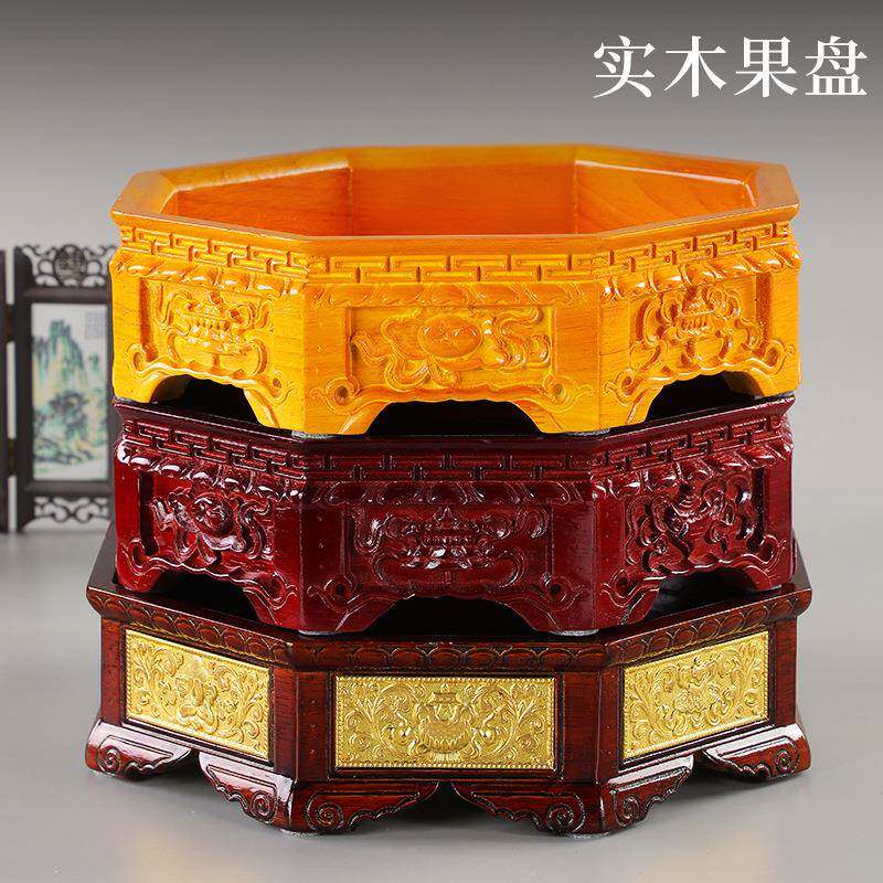 藏式实木果盘坚果盘八角形长方形家用木质果盘实木雕刻八吉祥供盘